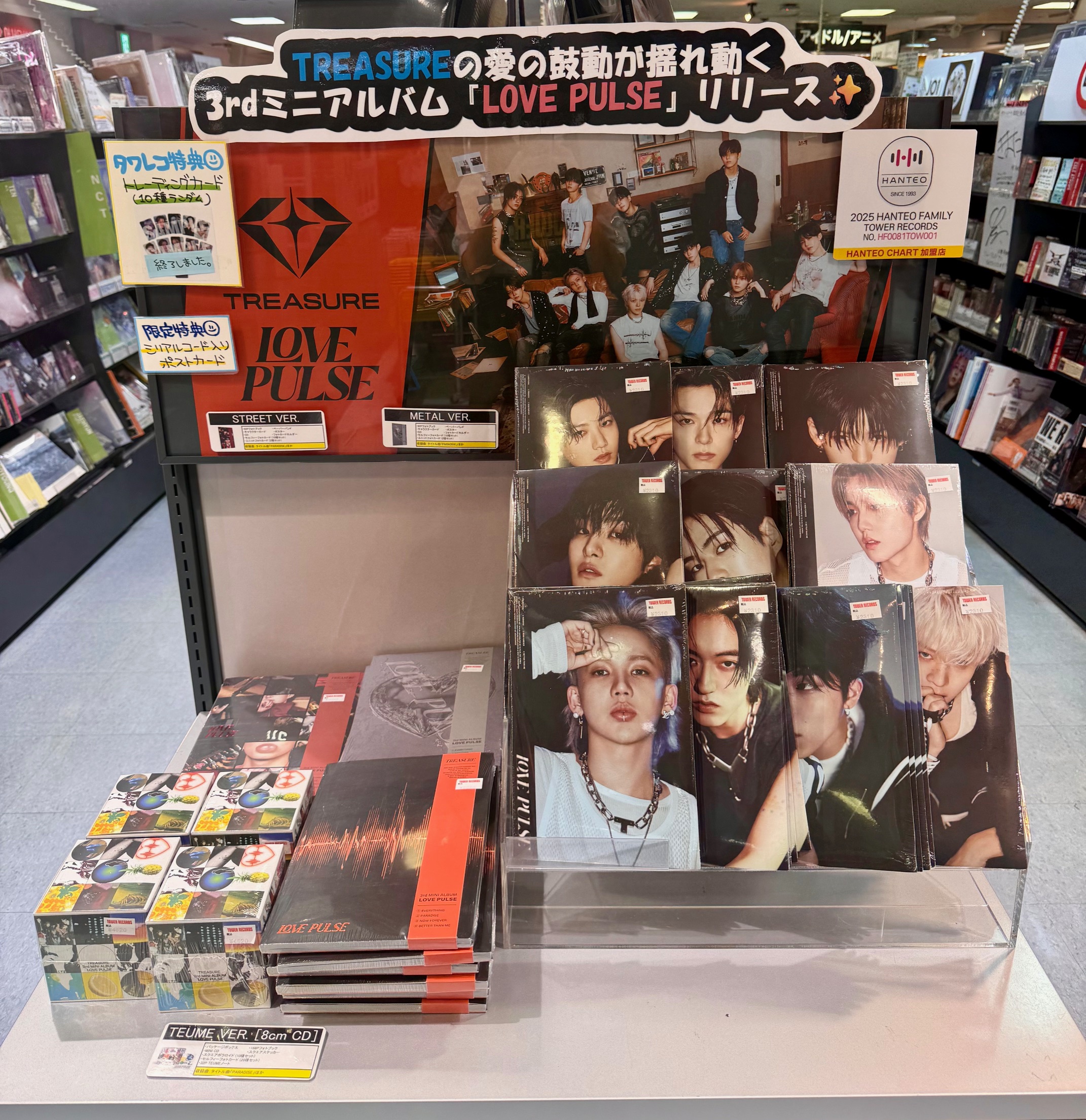 Valkyrie タワレコ特典 バクステージパス 2025年最新】バックステージパス あんスタの人気アイテム - メルカリ