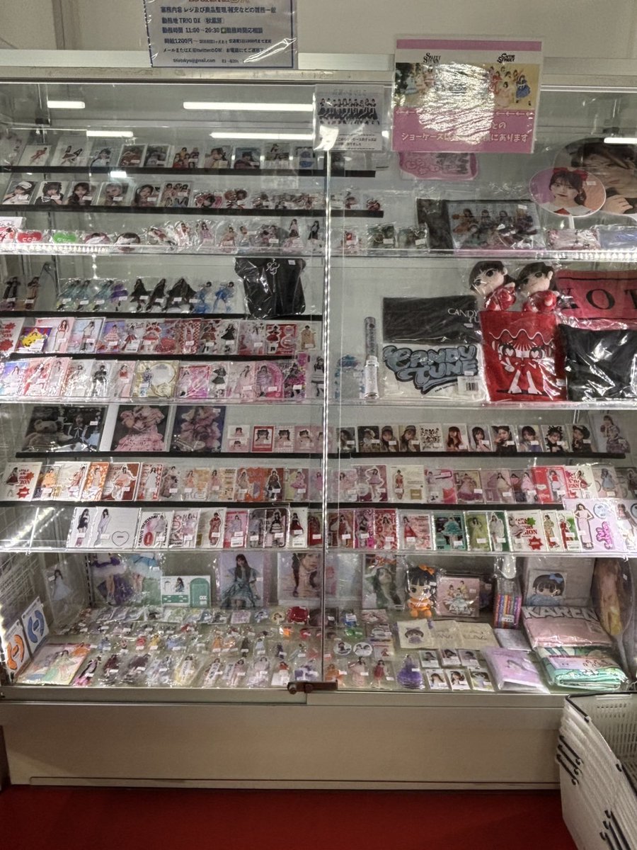 TRIO DX（AKIBAカルチャーズZONE 6階店） on X