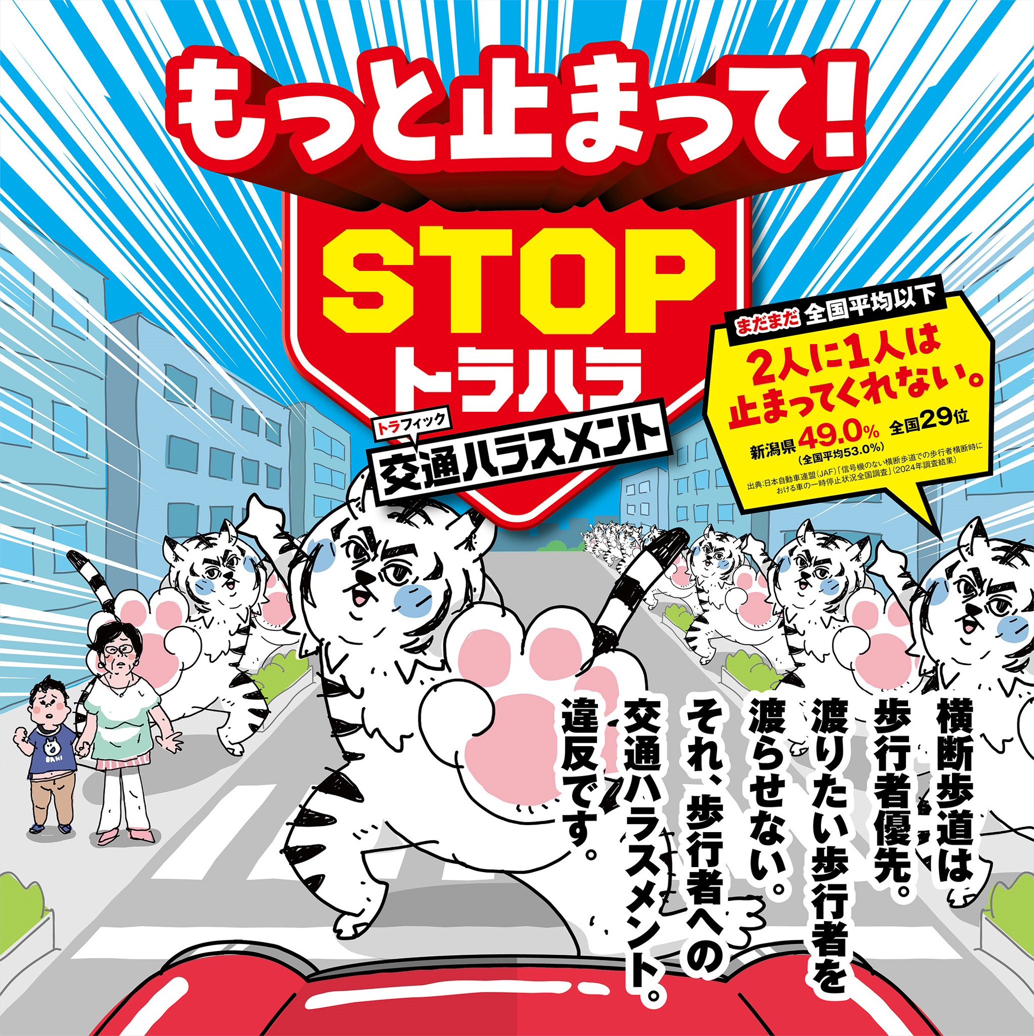 猫好きのねこ (@1012panther1012) / X