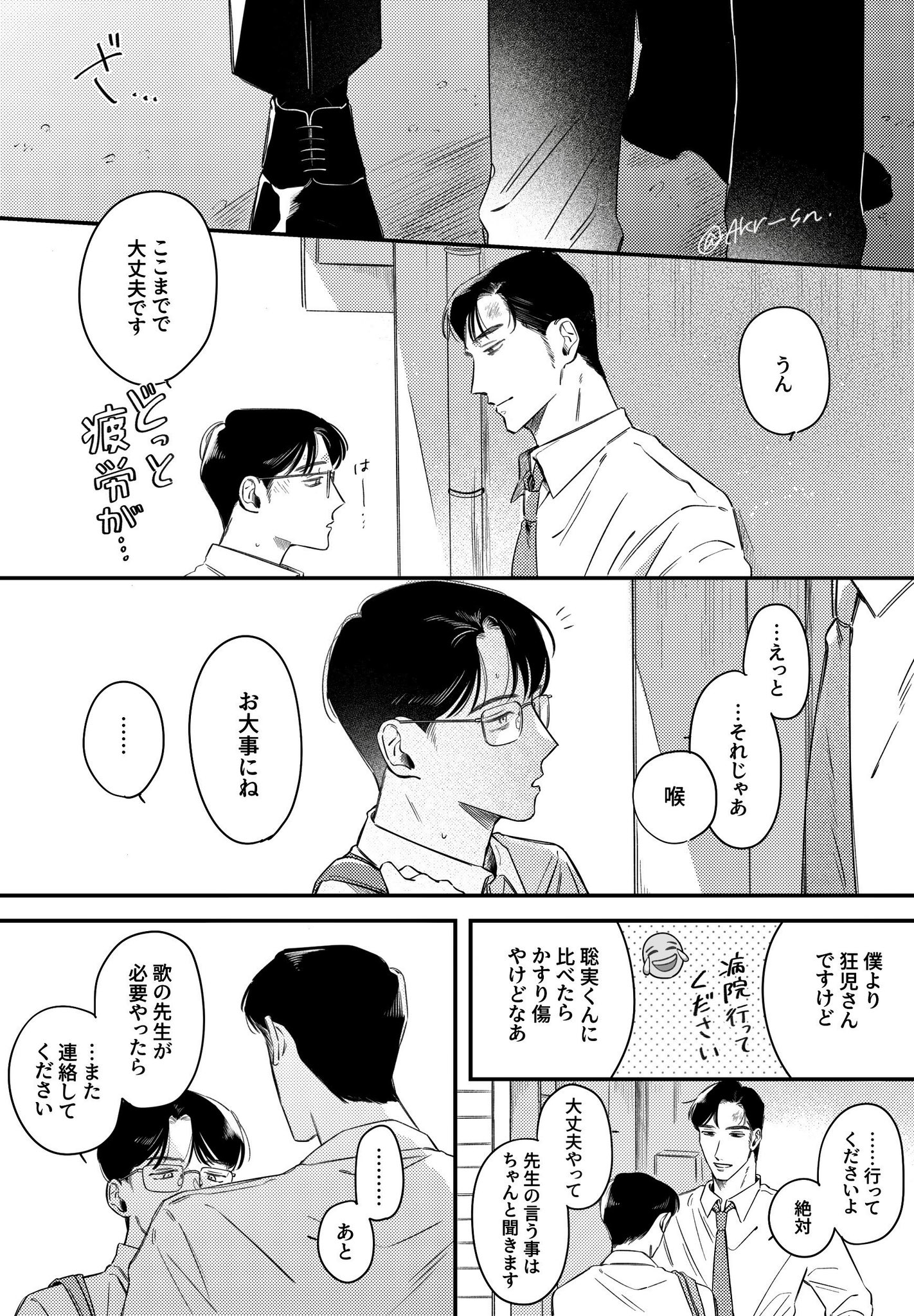 コメントいただいたszkickです Snam💴🌸 semi-hiatus cuz busy✨️ on X: 