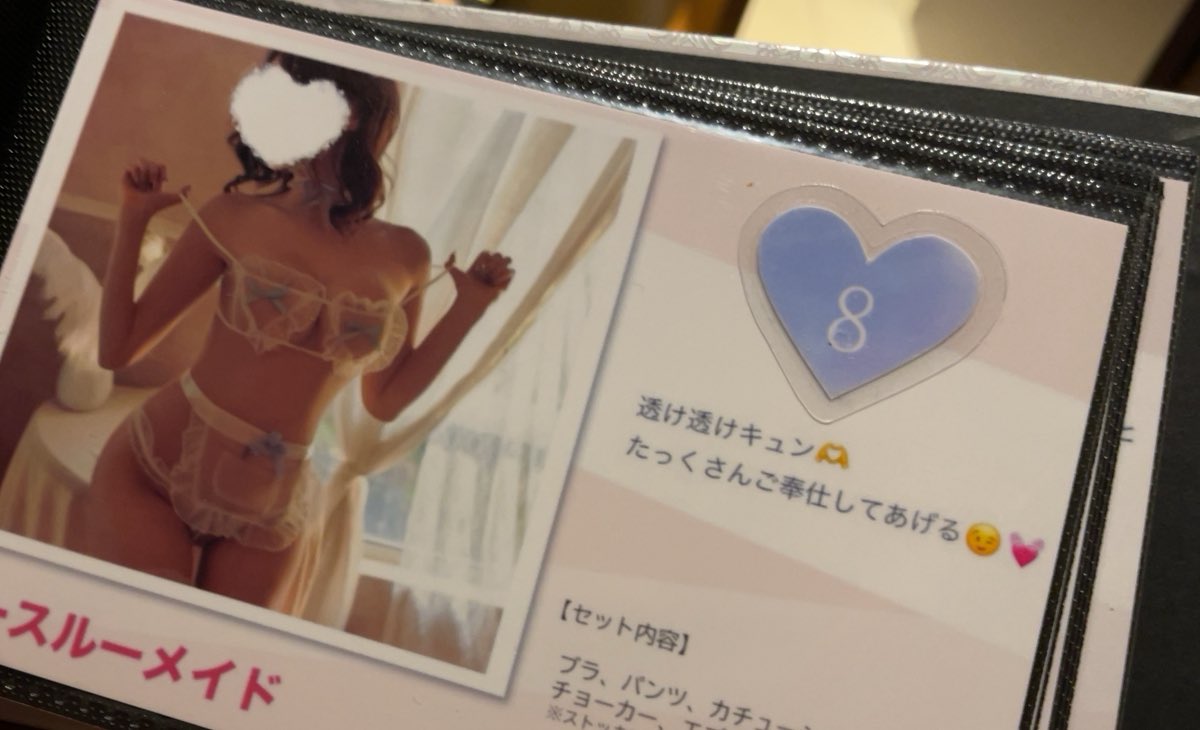 なんでおじさん構文なんまじで