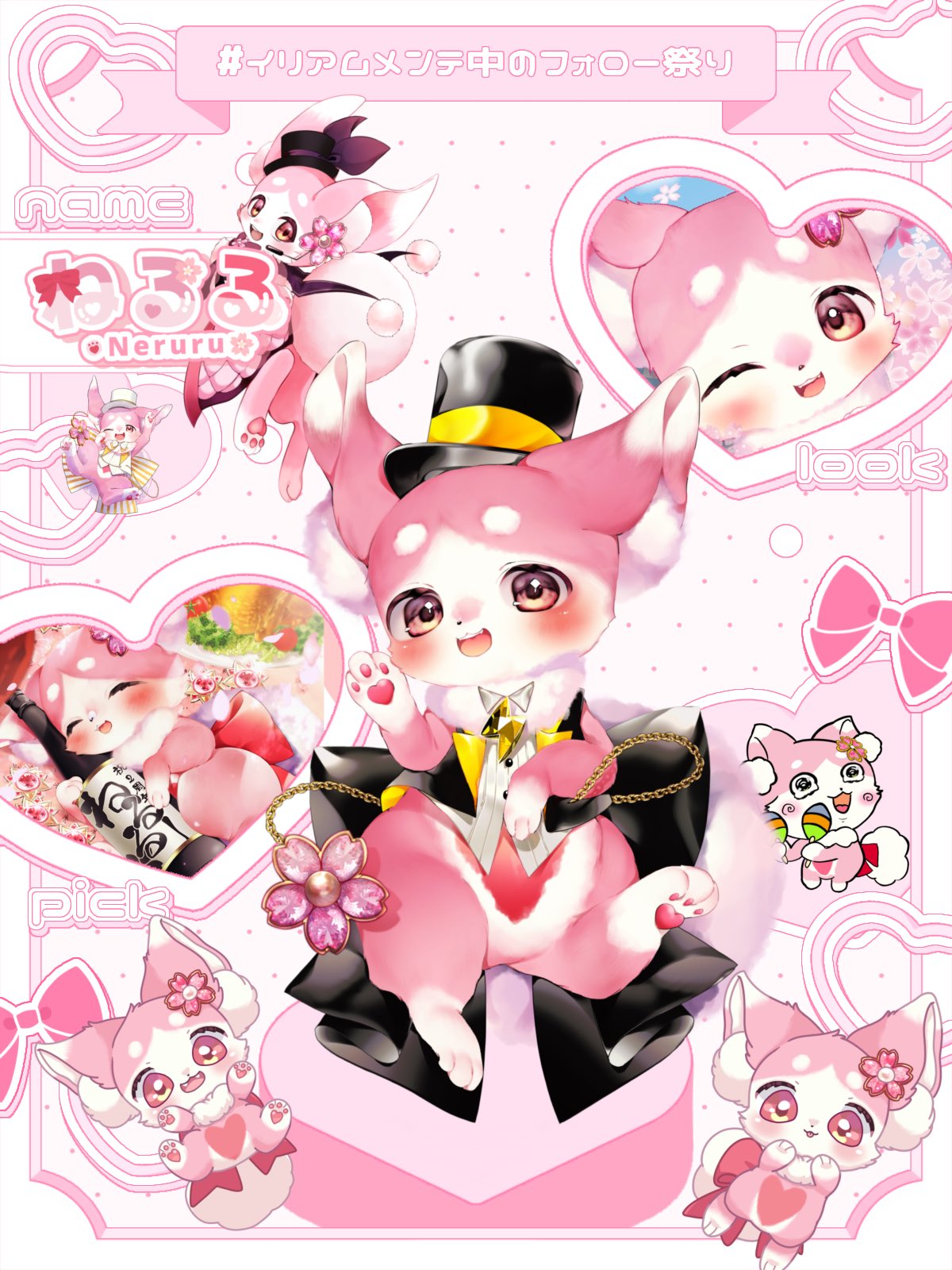 ねるる 🌸ฅねるる～ TikTok頑張り中！ (@Neruru931) / X