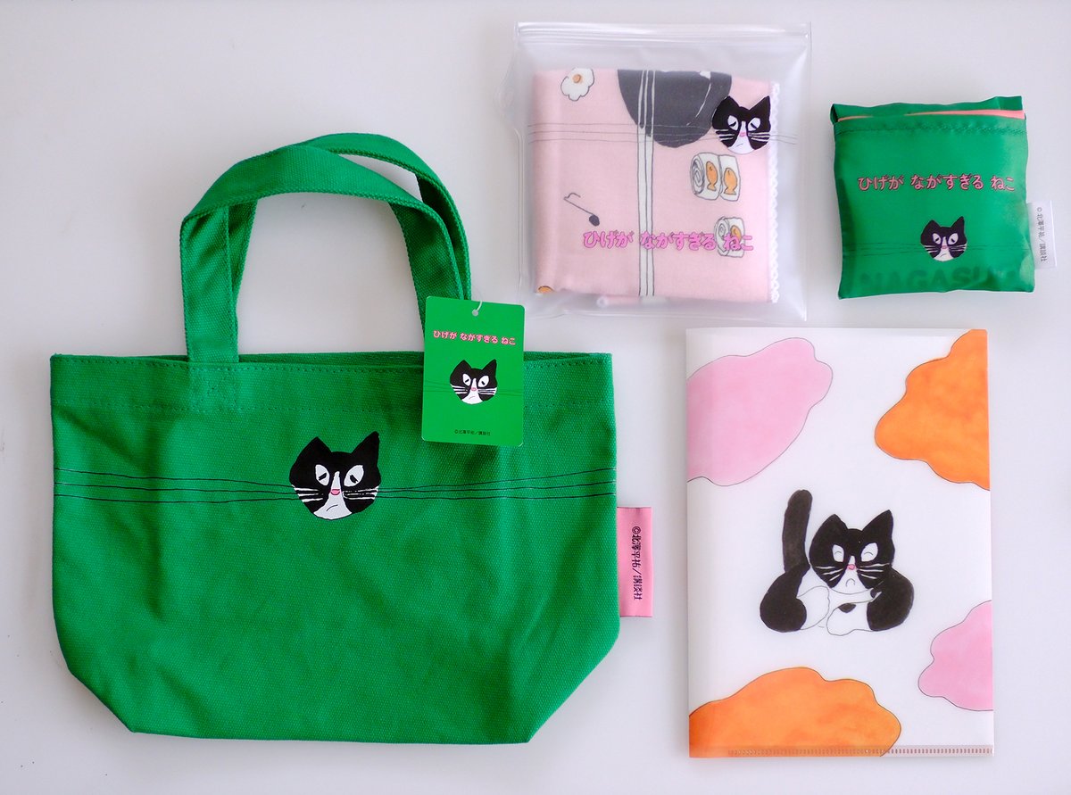 いよいよ明日(9/25)から発売しますEHONSさんによる『ひげがながすぎる