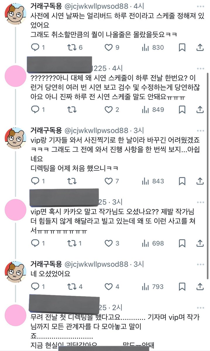 ㅋㅋㅋㅋㅋㅋㅋㅋㅋㅋㅋㅋㅋ