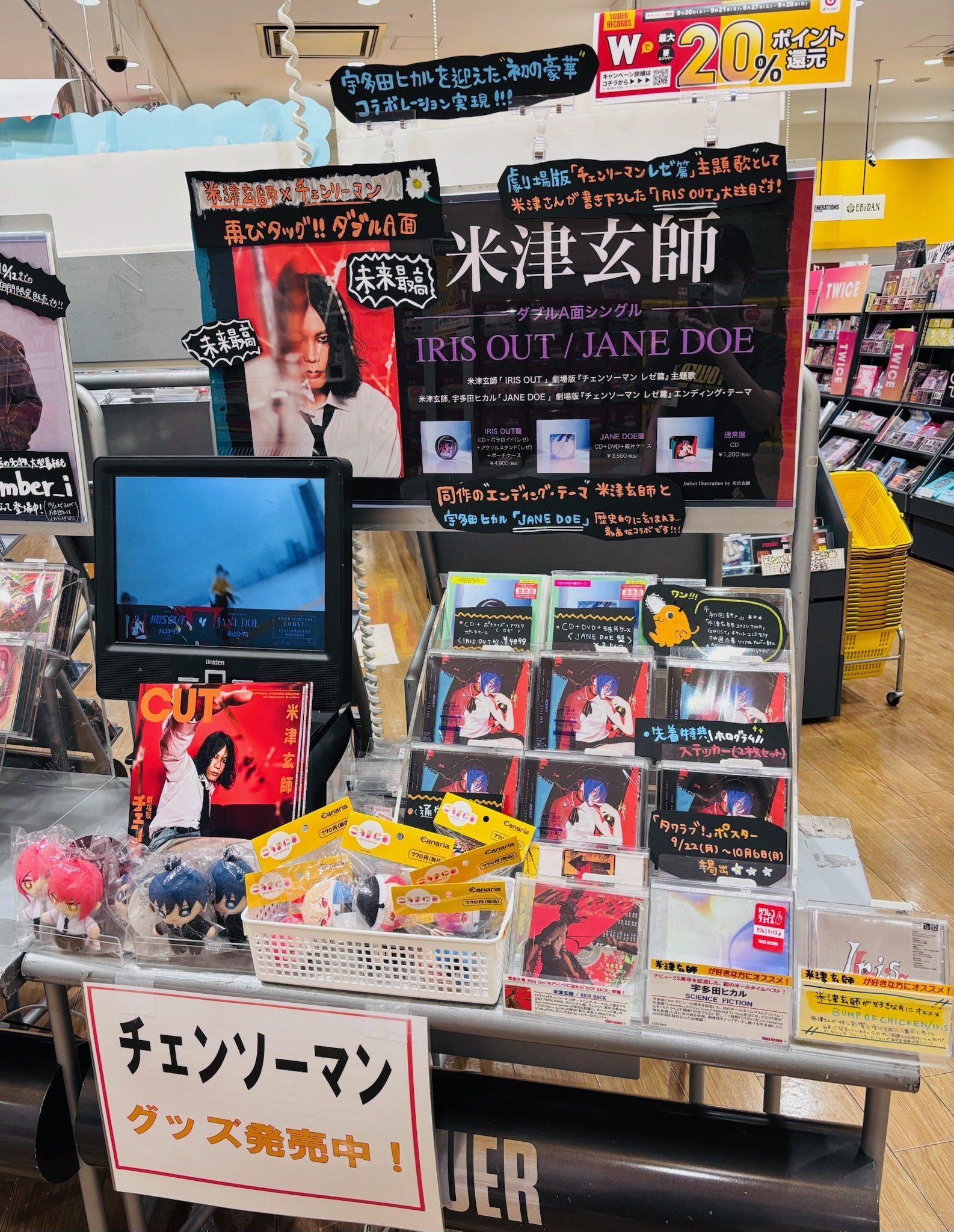 タワーレコード アリオ八尾店 on X: 