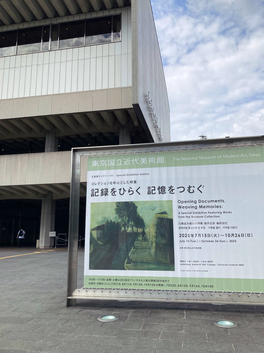 Miyo Sato tweet media