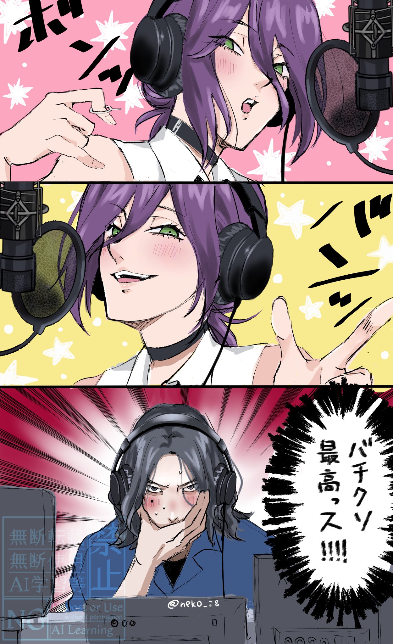 紅瀬シンシア🚪😈 on X: 
