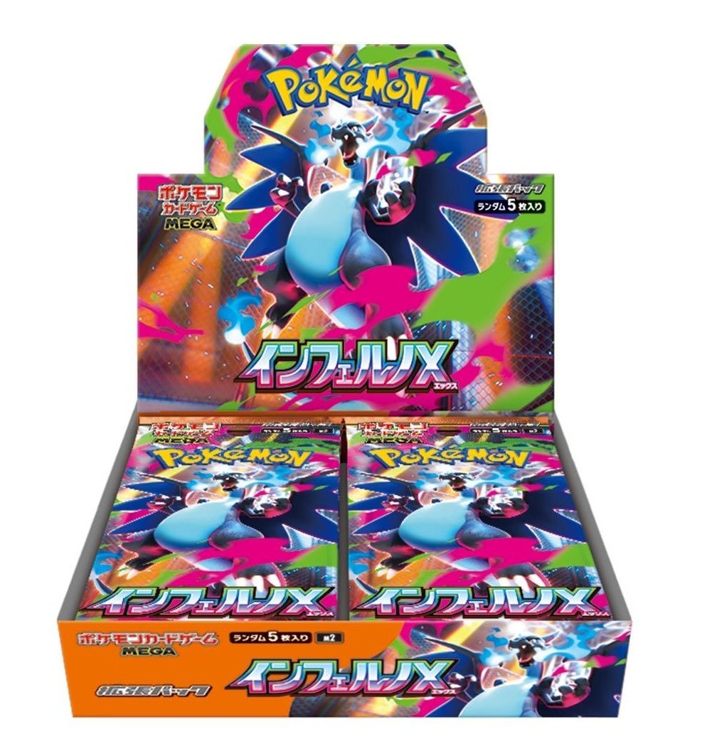 9月25日 18時 グランドオープン記念🎉

インフェルノXをお1人様に🎁

⚫リポストで参加OK あたるってぃー
⚫27日締切
⚫コメント、引用嬉しい！
⚫当日はアド確、福袋、マリオルイージピカ、ポンチョ各種、高ループガチャなど盛り沢山！ 当日も宜しくね✨
ガチャサイト⬇⬇⬇
koppepanchi.com