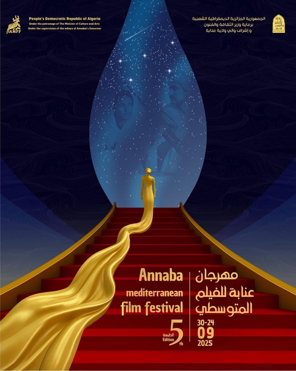 MasliMohamed's tweet photo. ينطلق اليوم مهرجان عنابة للفيلم المتوسطي 2025 الطبعة الخامسة بـ #الجزائر
تم اختيار فيلم #بطلة للتنافس على جائزة عمار العسكري لفئة الأفلام الوثائقية القصيرة، ضمن 11 فيلمًا من عدة دول البحر الأبيض المتوسط.
#AMFF #عنابة_تعيش_السينما https://t.co/JkR0dltway