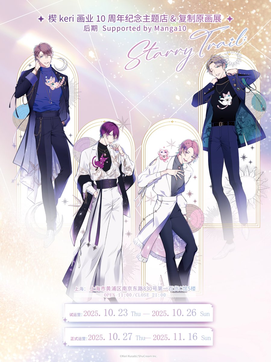 楔ケリ💎J庭ほ27b (@keri_ksb) / Posts / X