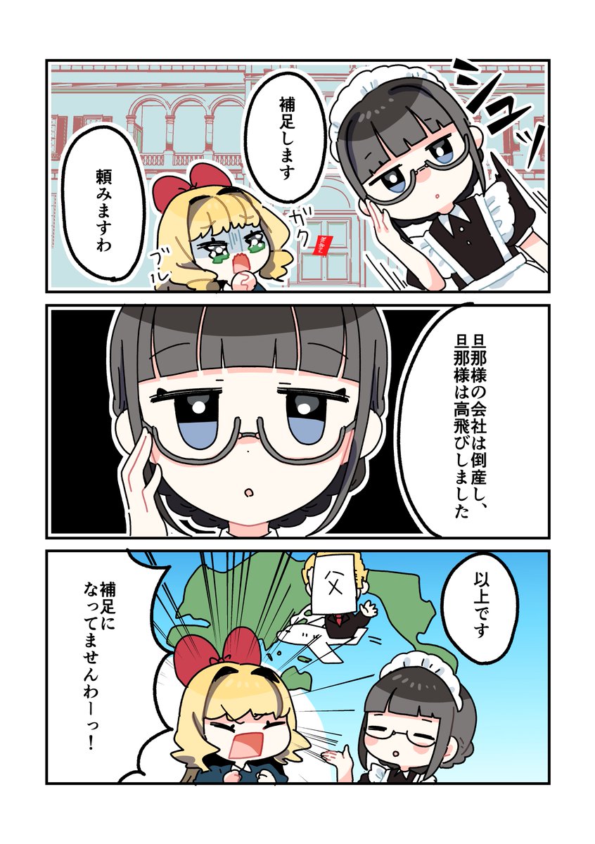 節約様♡ありがとうございます♡ My♡様♡ありがとうございます♡