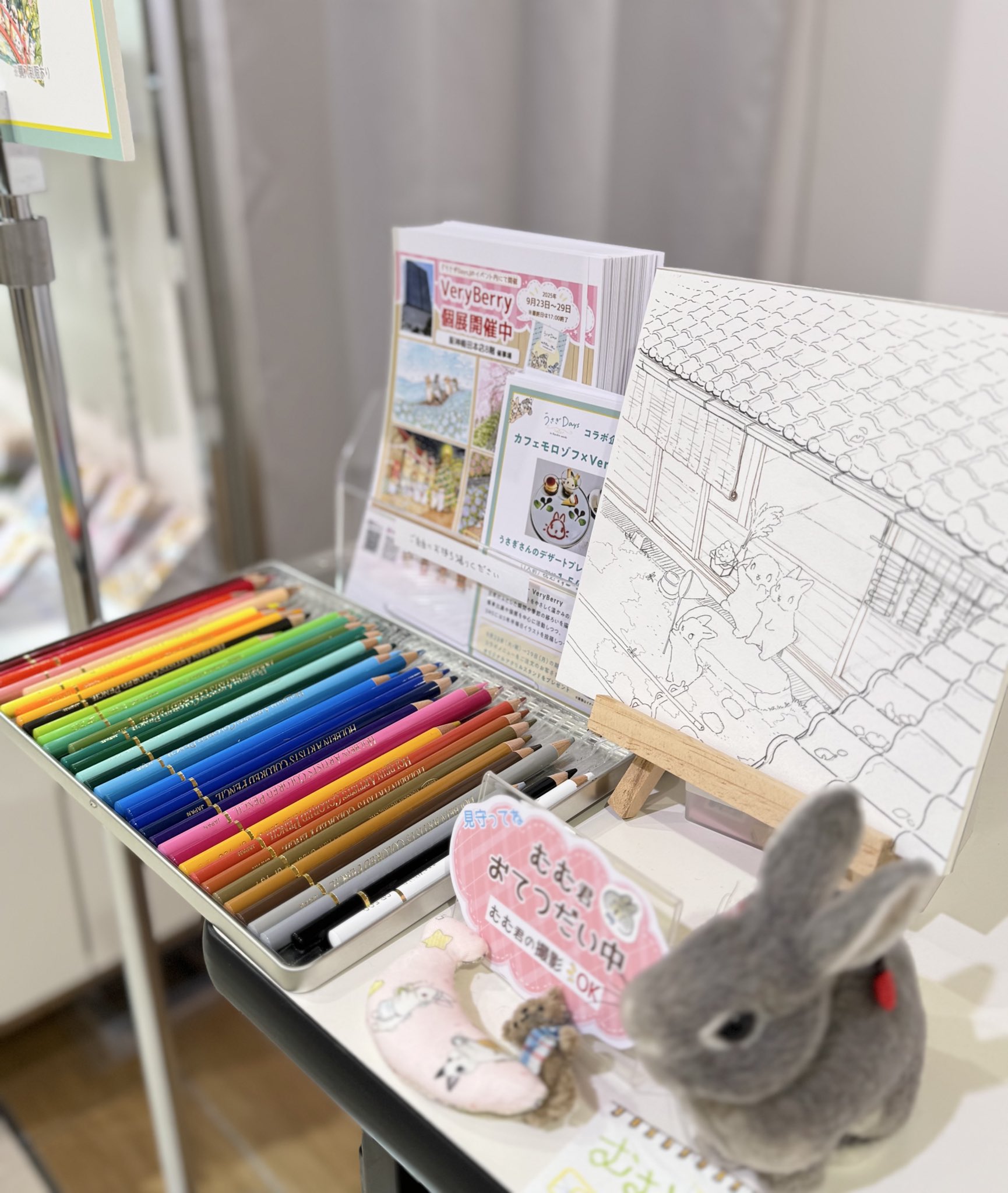 VeryBerry 9/23-29阪神梅田本店8階 (@berryjyo007) / X
