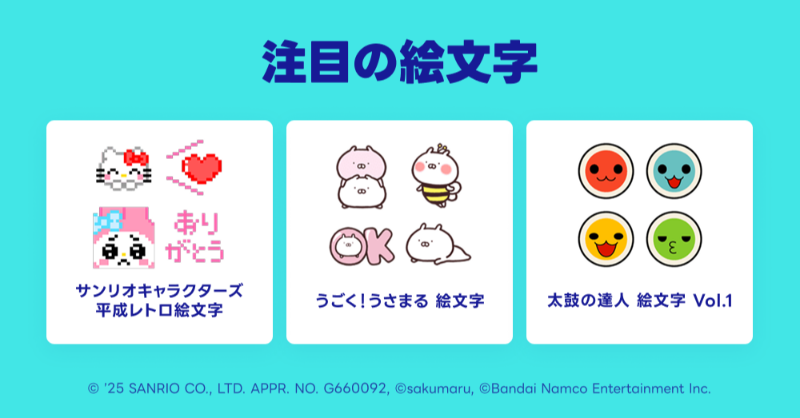 LINEスタンプ (@LINEStickerJP) / X
