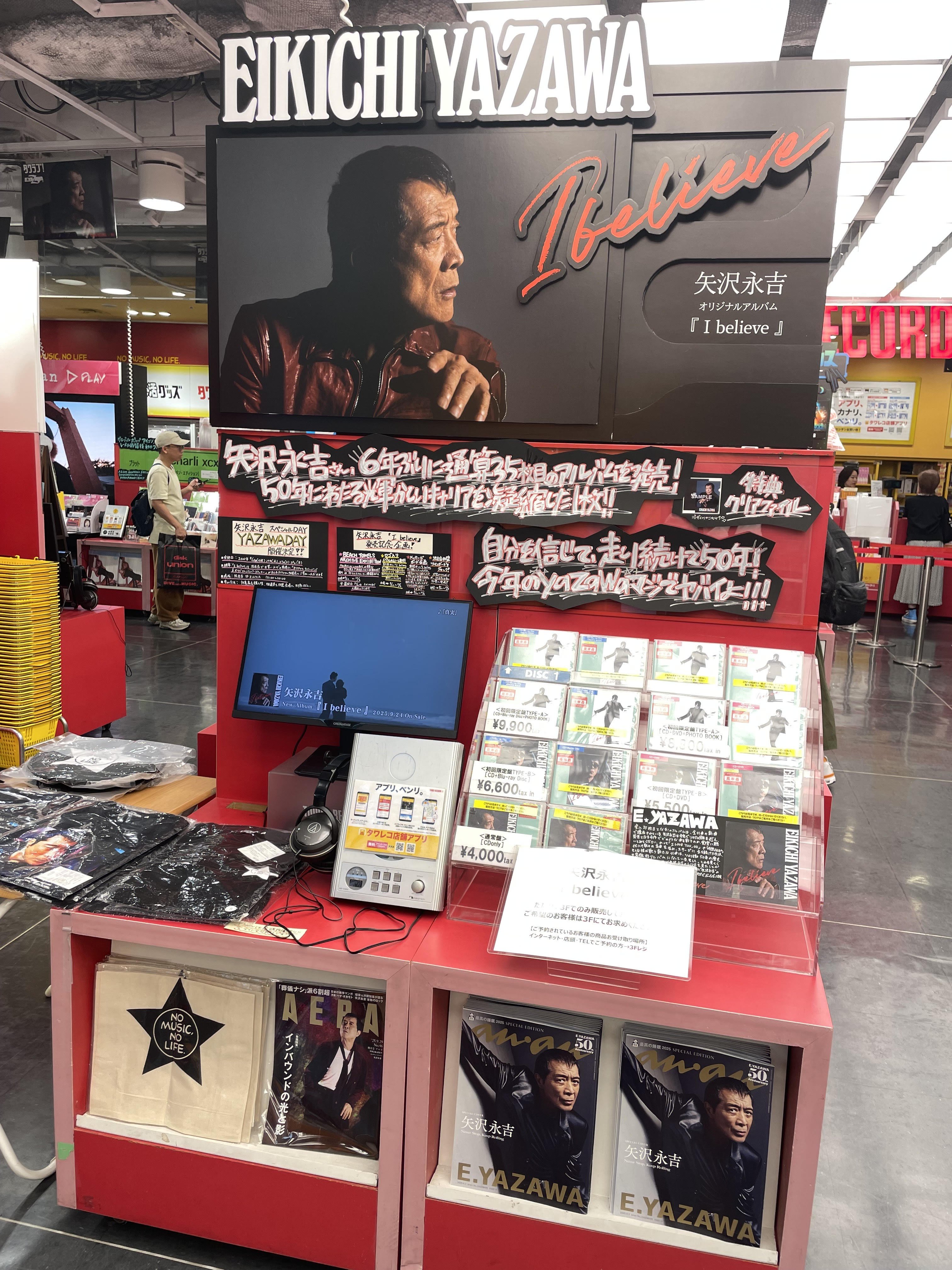 矢沢永吉☆E.YAZAWA×タワーレコード渋谷 ポスター 美品 B1サイズ E*0様 矢沢永吉☆E.YAZAWA×タワーレコード渋谷 ポスター 美品 B1