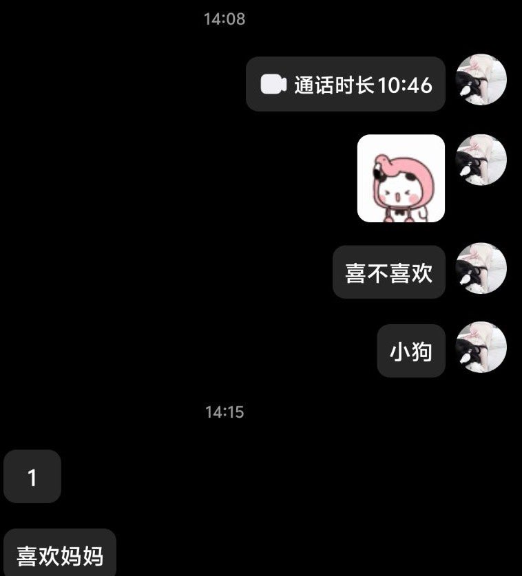 黄推福利内容 - 小幼(接11 可验证)的精彩图片 福利姬小幼(接11 可验证)分享的黄推图片1 - 网红私拍内容