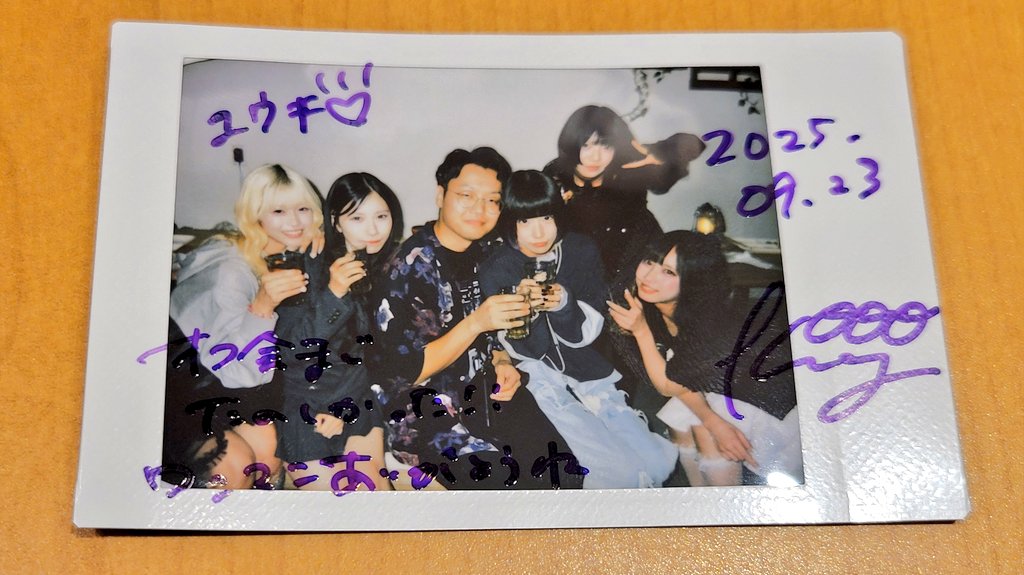 ユウキ on X: 