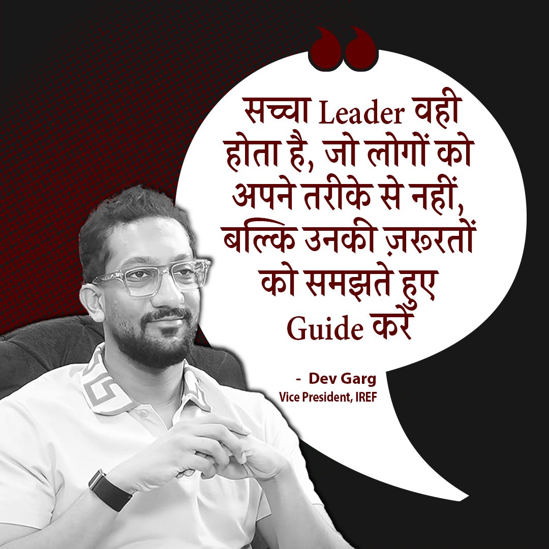 A true leader guides people not in his own way but by understanding their needs.
#thoughtoftheday