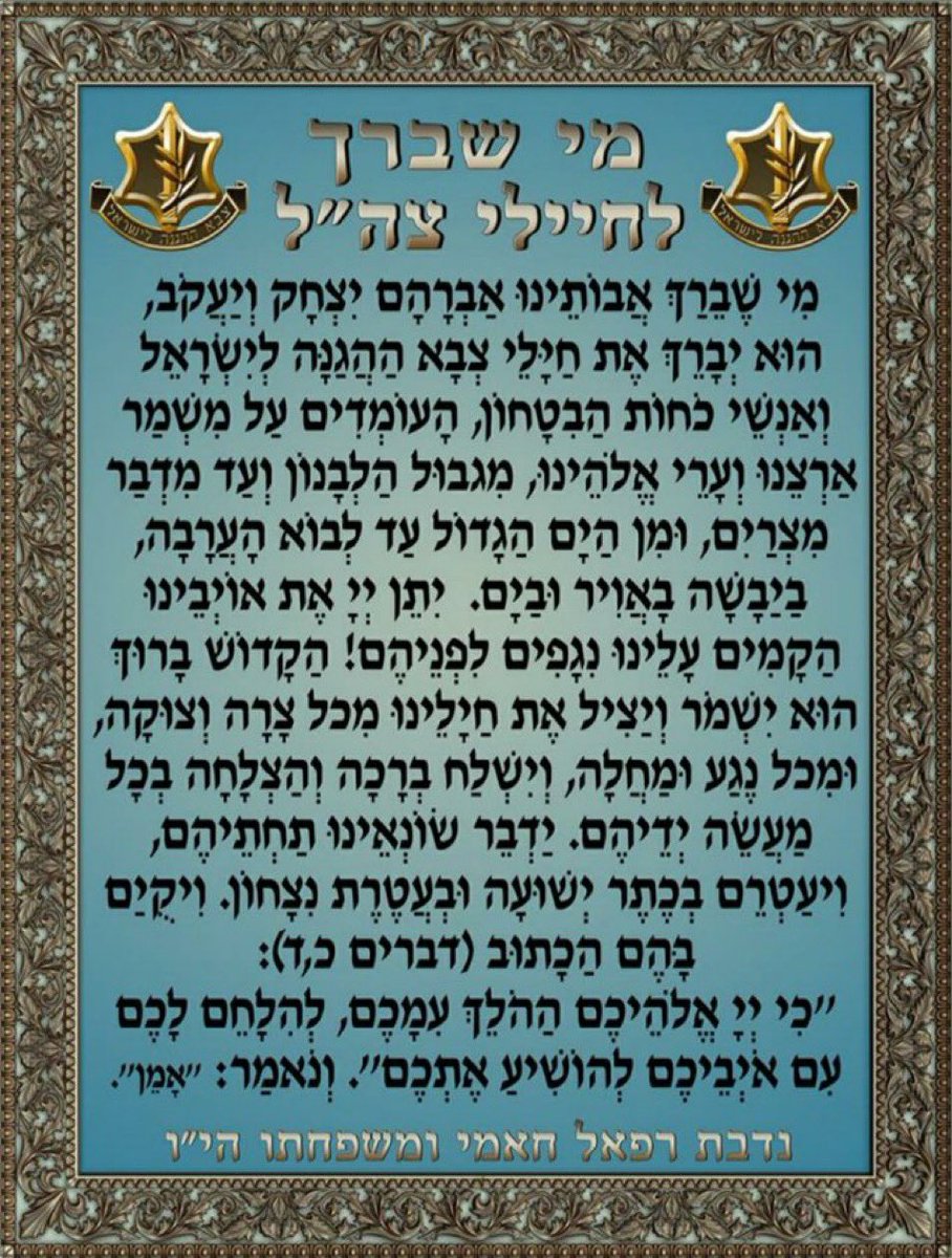 <a href="/EliAfriatISR/">Eli Afriat 🇮🇱🎗</a>