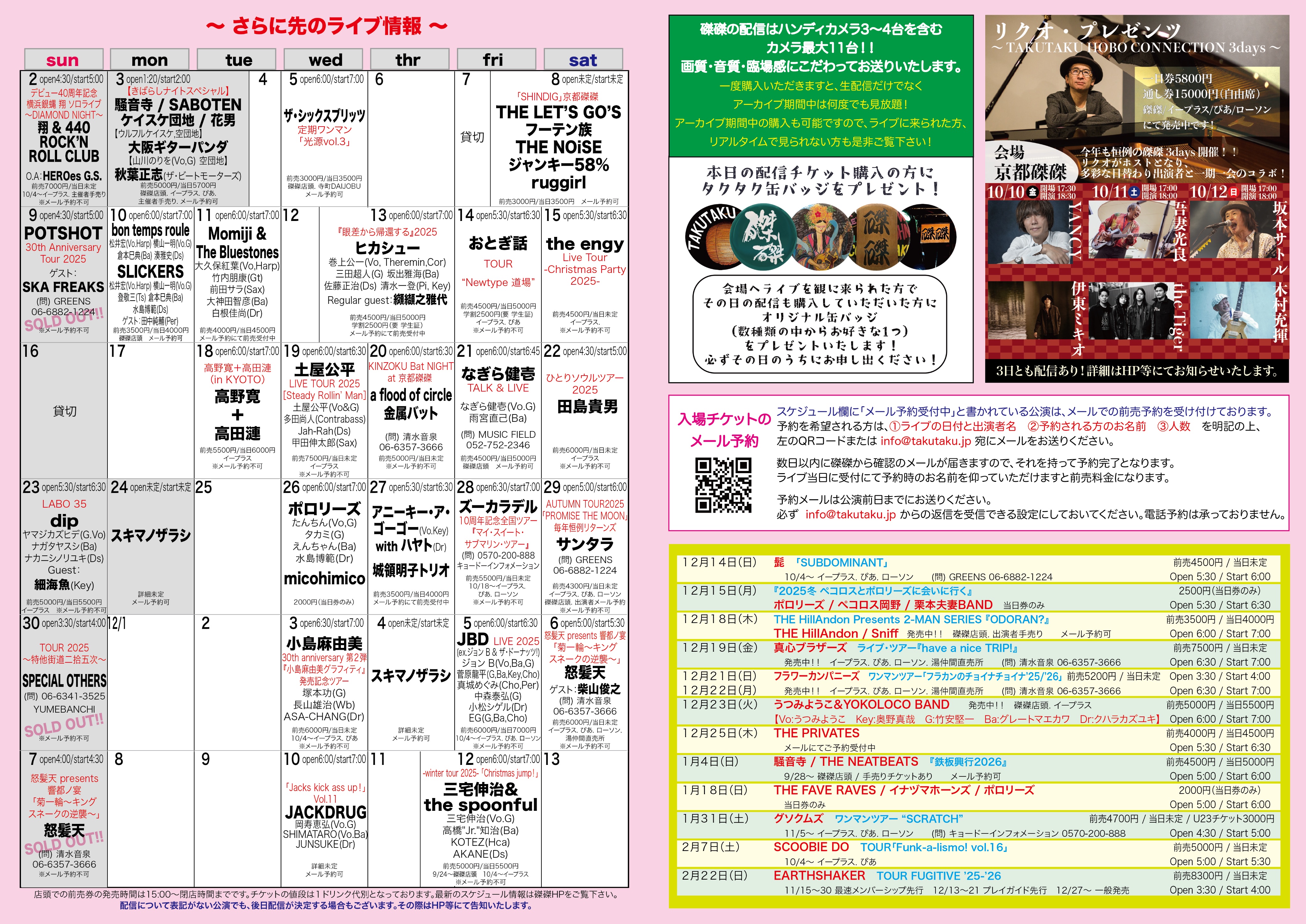 竹内力　死刑確定　Ⅰ〜Ⅴ 5巻セット　レンタルアップ 竹内力 死刑確定 Ⅰ〜Ⅴ 5巻セット レンタルアップ - メルカリ