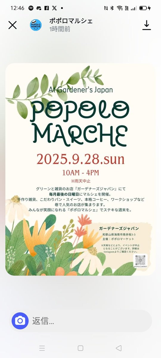 ちょけ⌐◨-◨🏂🗻🍶🍻🏃 tweet media