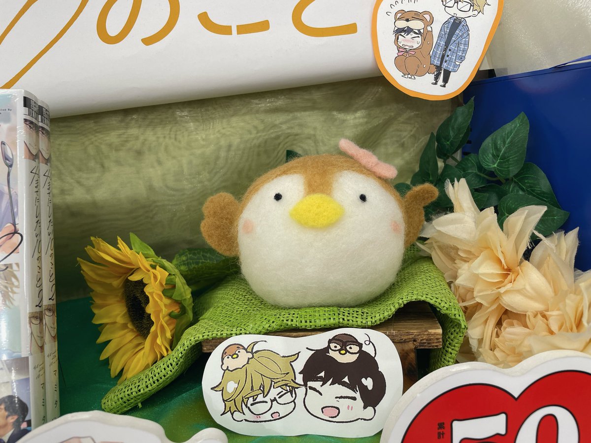 mamitaso0312's tweet image. アニメイト福岡パルコ店にお邪魔してきました🙌
展開ありがとうございます！
@animatetenjin 
#40までにしたい10のこと