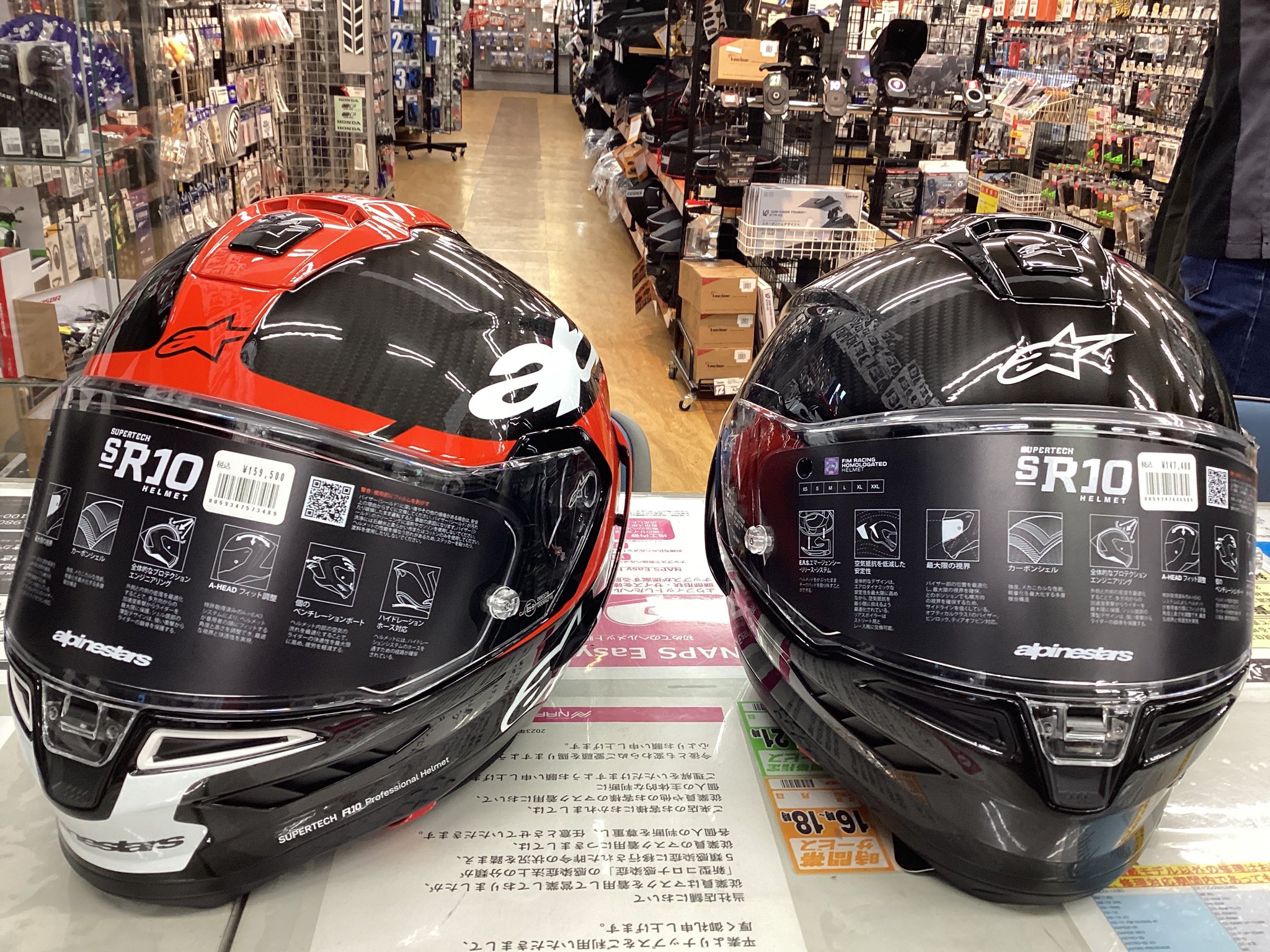 アスレタ ペラーダスター 国内外 限定 330足 スパイク 新品 ペラーダスター