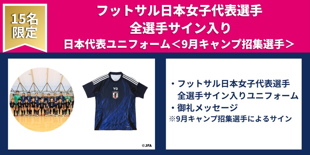 JFAなでしこサッカー on X