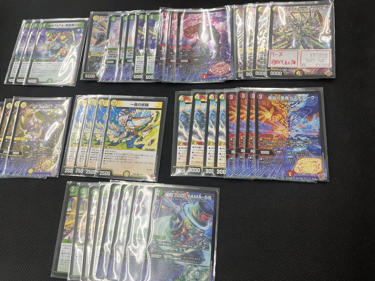 アメニティードリーム町田店@アルバイト募集中！ (@amenity_mcd) / X