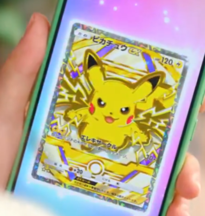 ❣️匿名配送❣️ピカチュウ ゲッコウガexイーブイ　SAR SR UR AR Amazon.co.jp: ゲッコウガSAR イーブイAR : おもちゃ
