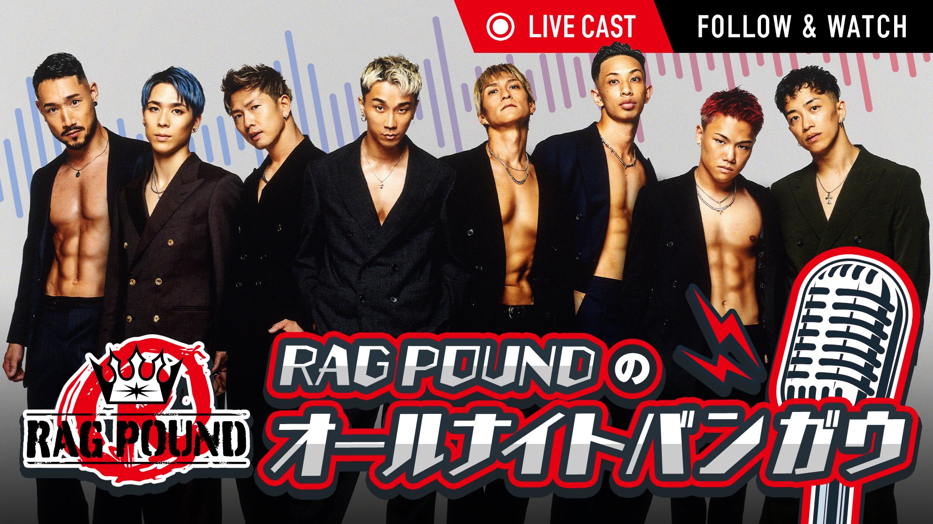RAG POUND 限定 タオル ラグパン LDH ランペ RAG POUND 限定 タオル ラグパン LDH ランペ RUN!RUN!RAMPAGE X