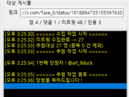 ~클튜골드 판매중~ :: 탁세TAXE tweet media