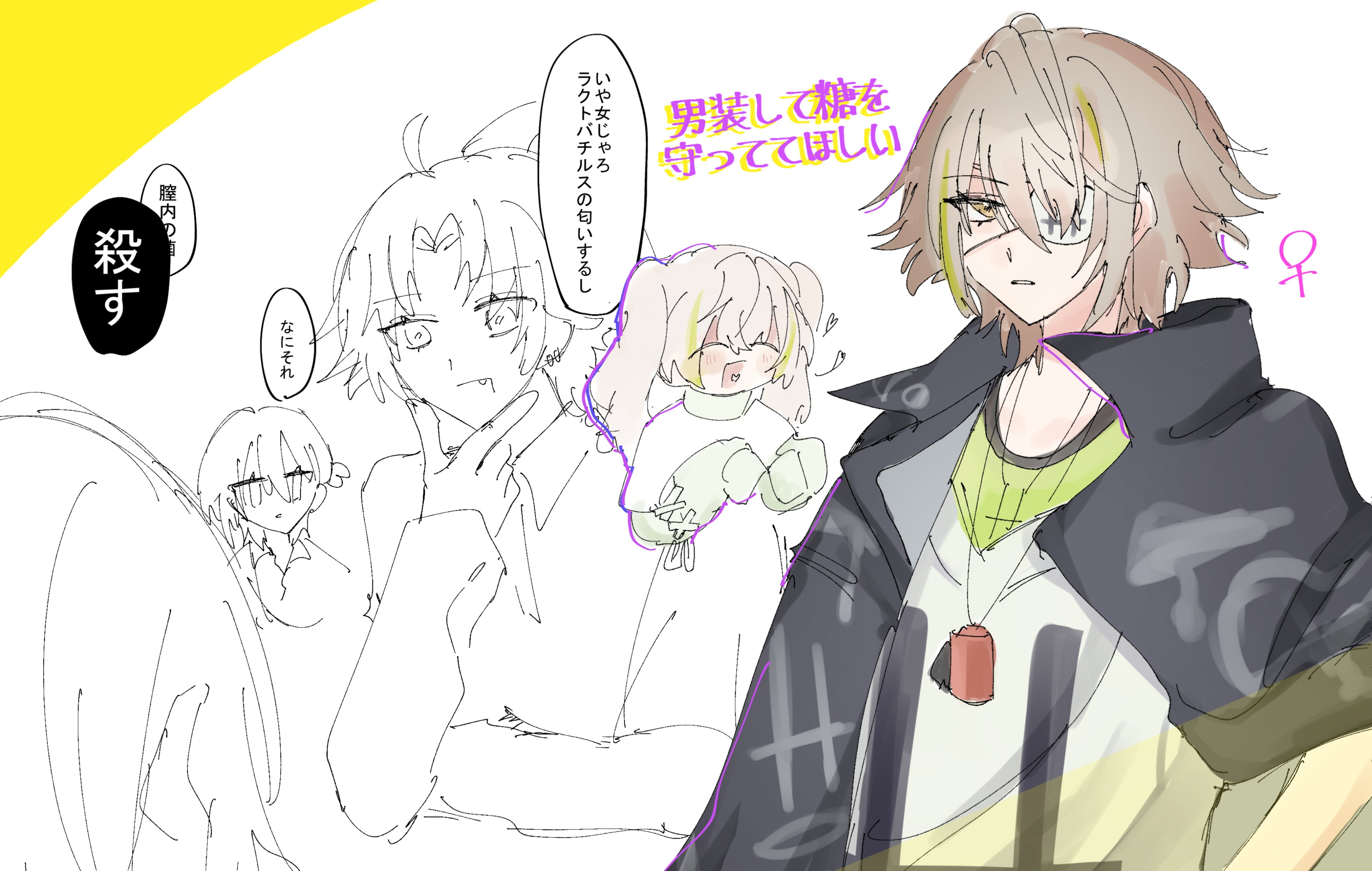 だんご坂。 (@_dangozaka7) / X