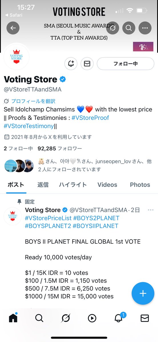 js_debut's tweet photo. @VStoreTTAandSMA for #KIMJUNSEO https://t.co/NnM77sc3k7