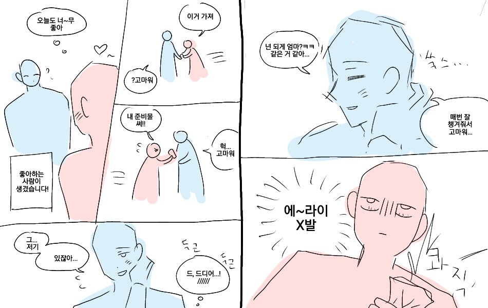 #트레틀 #이메레스