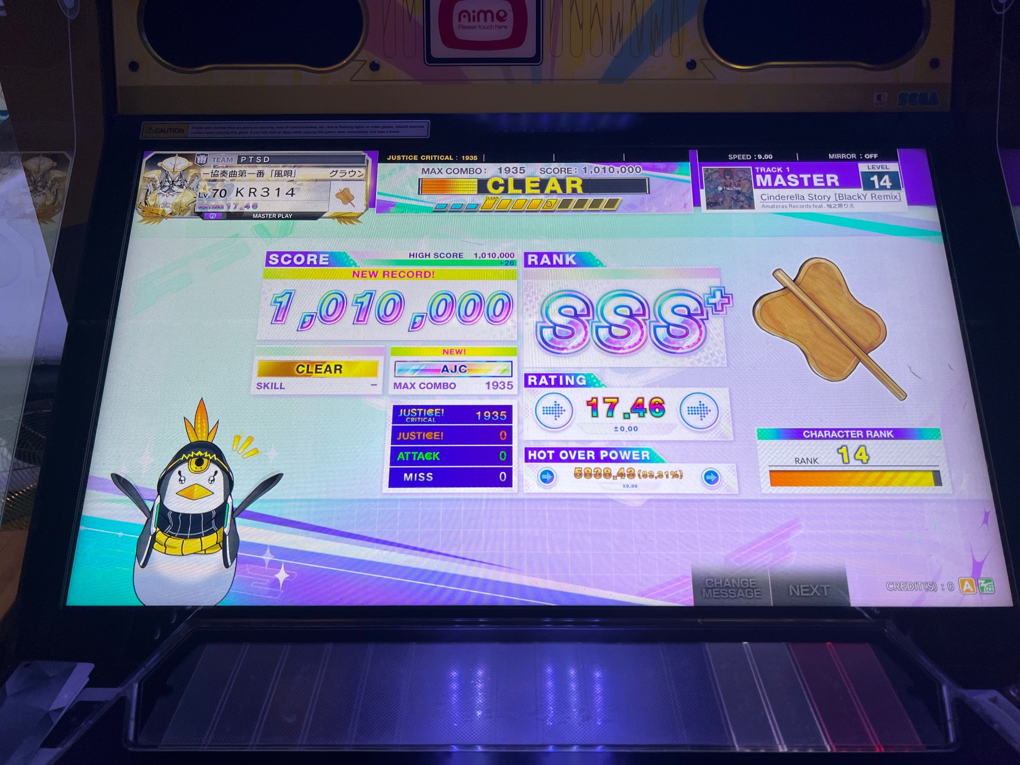 チュウニズム POPUP まとめ売り チュウニズム POPUP まとめ売り チュウニズム公式 on X: