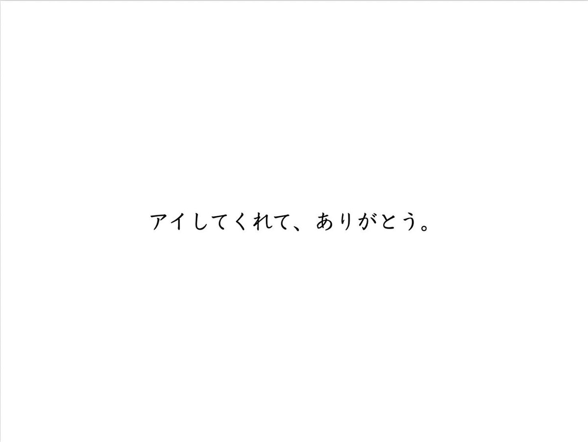 10周年写真集タイトル決定🎉