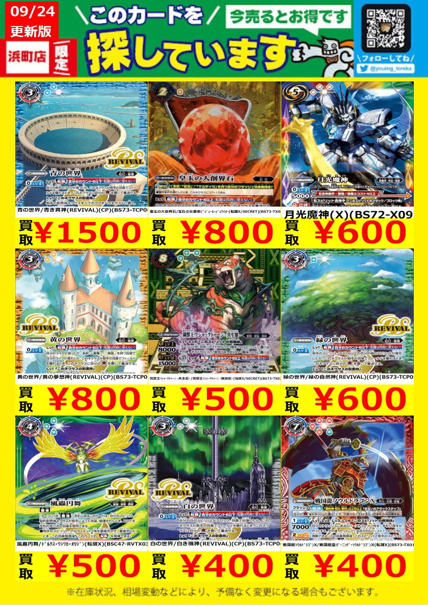 【超希少】競馬 トレカ 大量まとめ売り EPOCHホースレーシングトレーディングカード-FirstVictory