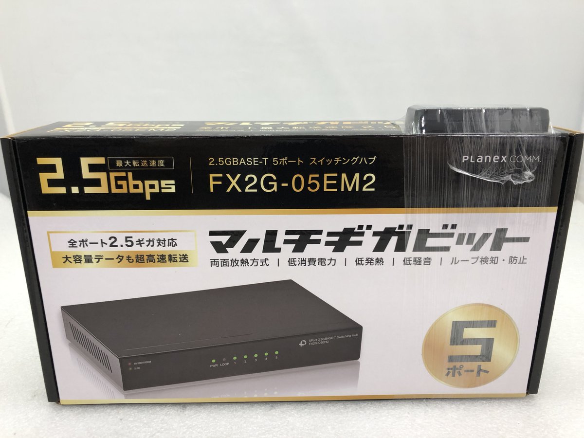 pk_skanazawa's tweet image. 【#PLANEX スイッチングHUB入荷】

2.5Gbps×5ポートマルチギガビット対応
スイッチングHUBが入荷しました！

ご来店お待ちしております！