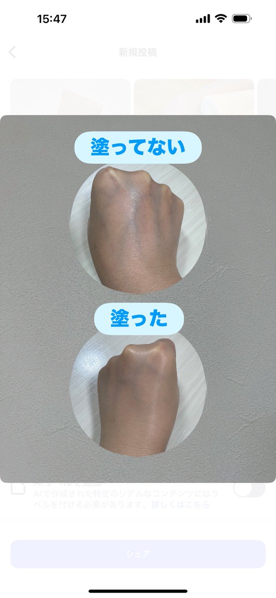 mie (@_miecham) on Twitter photo #PR
ファシオ(<a href="/_fasio_/">FASIO ファシオ</a> )様よりいただきました♪
BBティントUVカバー
02ライトベージュ
*10/16から発売
*汗・水に強いウォータープルーフ
*お肌の悩みを徹底カバー
*SPF45/PA++++
➡️少量でもカバー力ある!シミやクマなどによさそう🙆♀️
#ガチモニター_ファシオ #PR
ファシオ(<a href="/_fasio_/">FASIO ファシオ</a> )様よりいただきました♪
BBティントUVカバー
02ライトベージュ
*10/16から発売
*汗・水に強いウォータープルーフ
*お肌の悩みを徹底カバー
*SPF45/PA++++
➡️少量でもカバー力ある!シミやクマなどによさそう🙆♀️
#ガチモニター_ファシオ