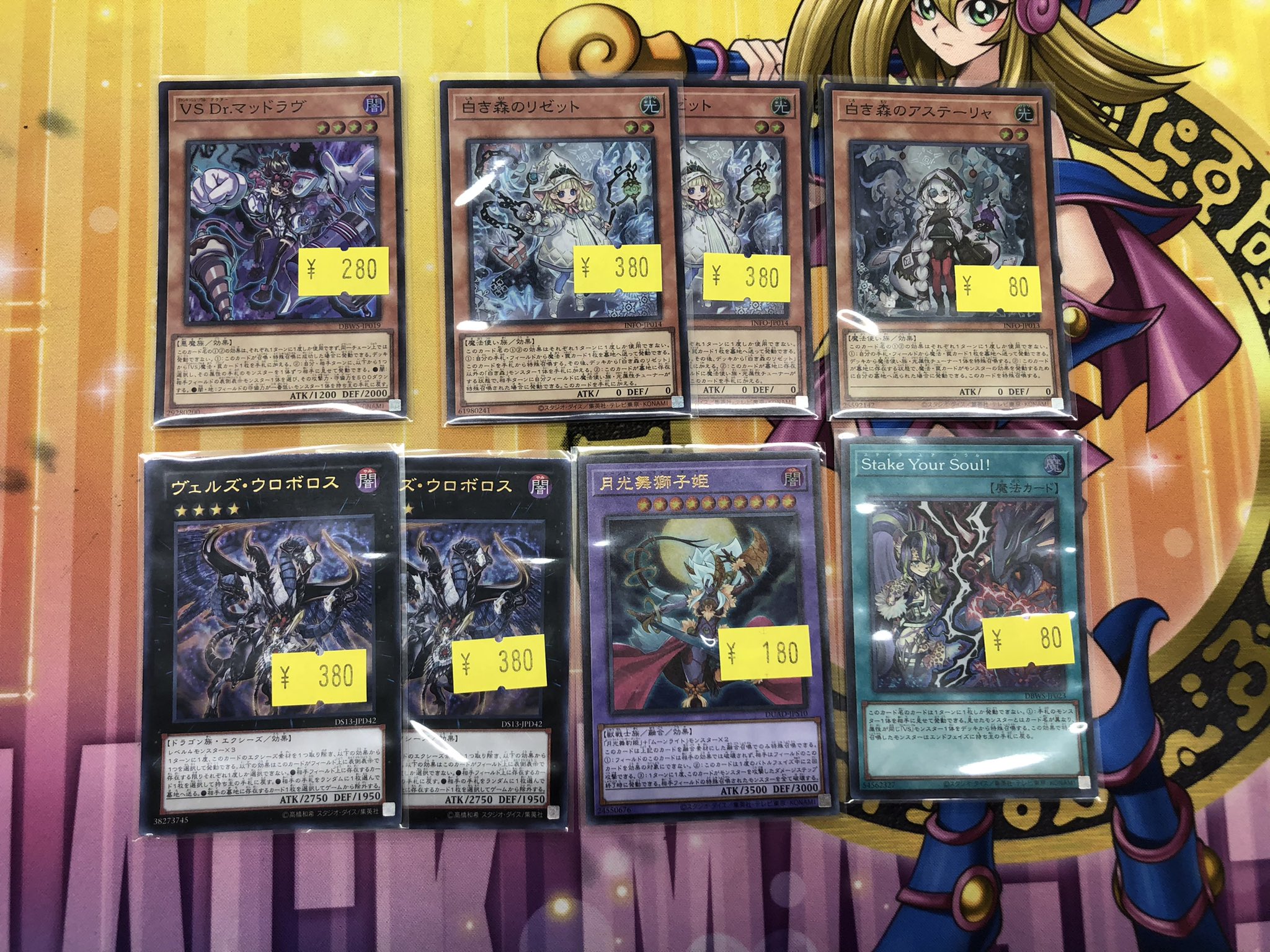 遊戯王　サプライ まとめ売り トレカボム大阪日本橋店2F 遊戯王 サプライ on X