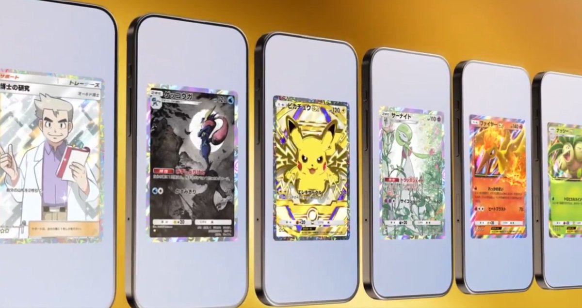 ポケポケ』新パック⚡ 「ハイクラスパックex」 9月30日(火) 登場 #ポケポケ