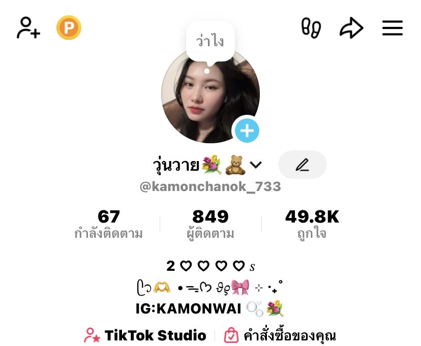 กดติดตามแอคติ้กต่อกเรา 
แล้วเราจะเอาแอคไอจีเราฟอลไป2แอคค่า  #แลกฟอลไอจี #เเลกฟอล #ฟอลมาฟอลกลับ #แลกไอจีรอใจจุง