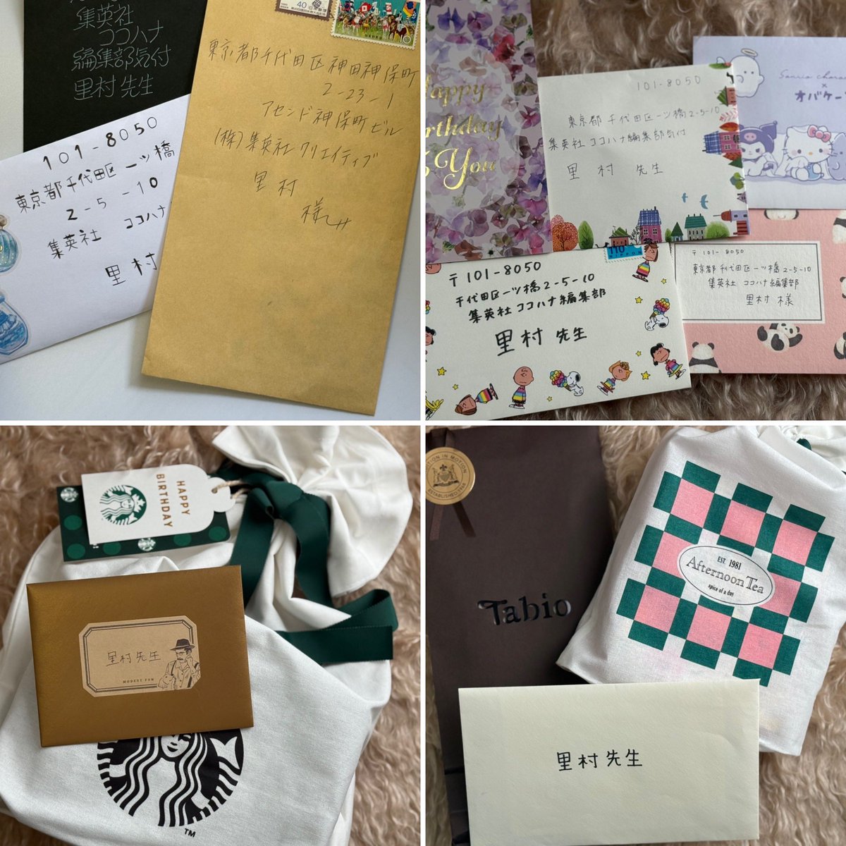 お手紙、写真でのご報告が全然できておらずすみません🙇🏻‍♀️定期的に編集部から転送頂き受け取っております！！実は先日誕生日だったんですが、誕生日プレゼントまで…🥹家族すら忘れかけてる私の誕生日を覚えてて下さって感激です😭✨ありがとうございました🙏🏻💕