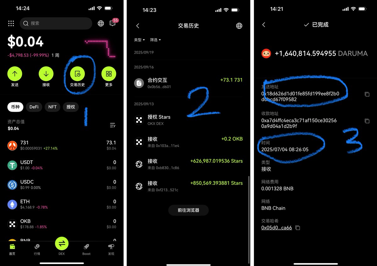 世博黑佣金客服[Tg @mrcat2022 * QQ 614292032] - البحث / X