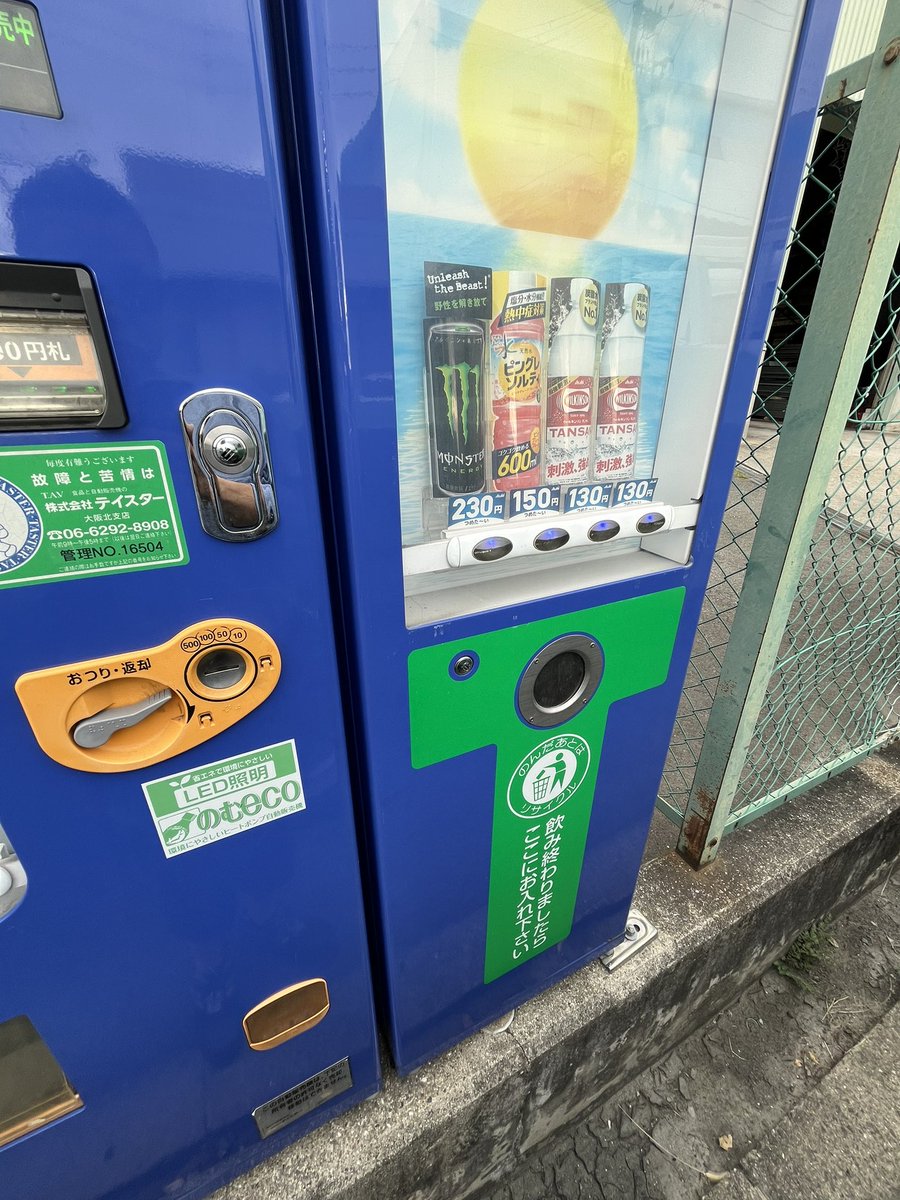 すい**プロフの確認をお願いします ニシパ@プロフチェックしません。 (@yasuhito777) / Posts and