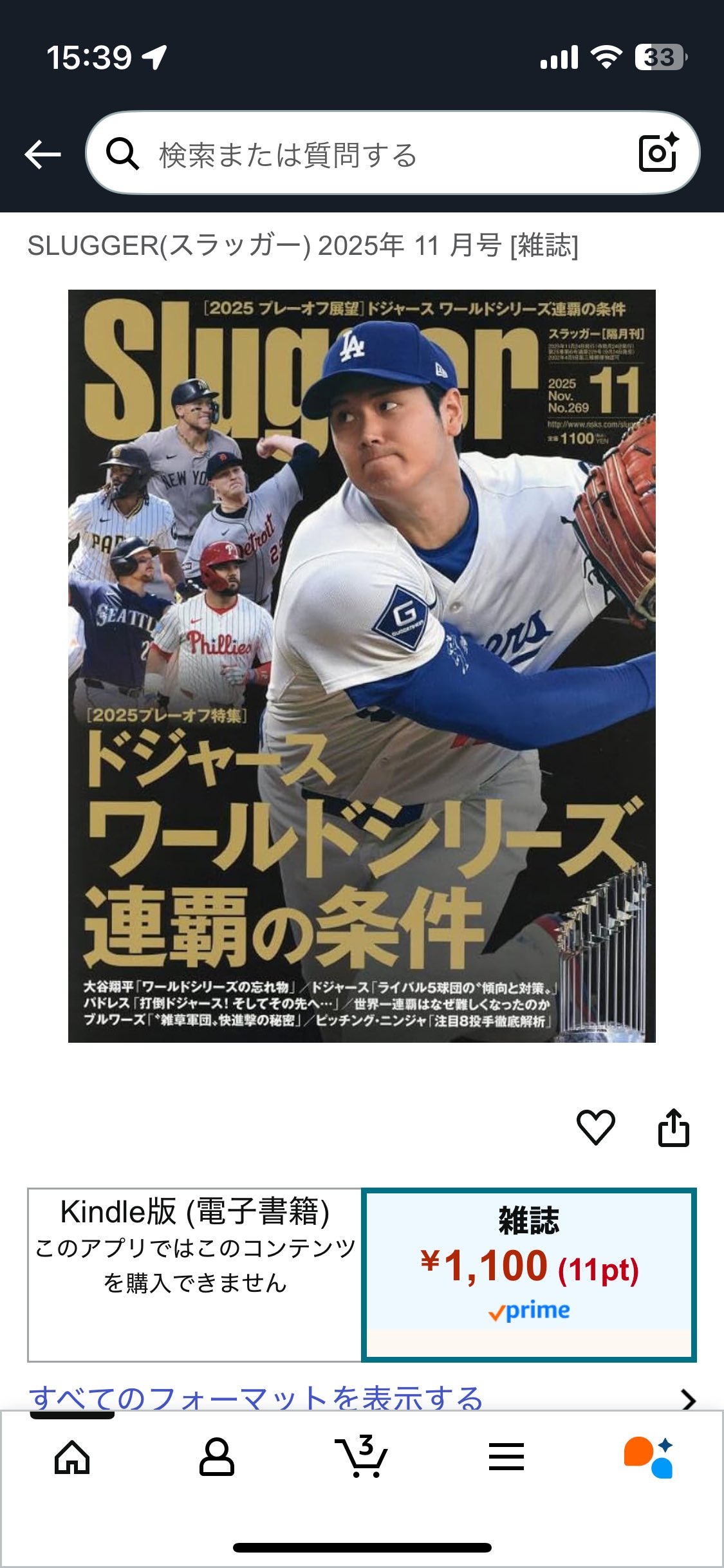 ふ on X: 