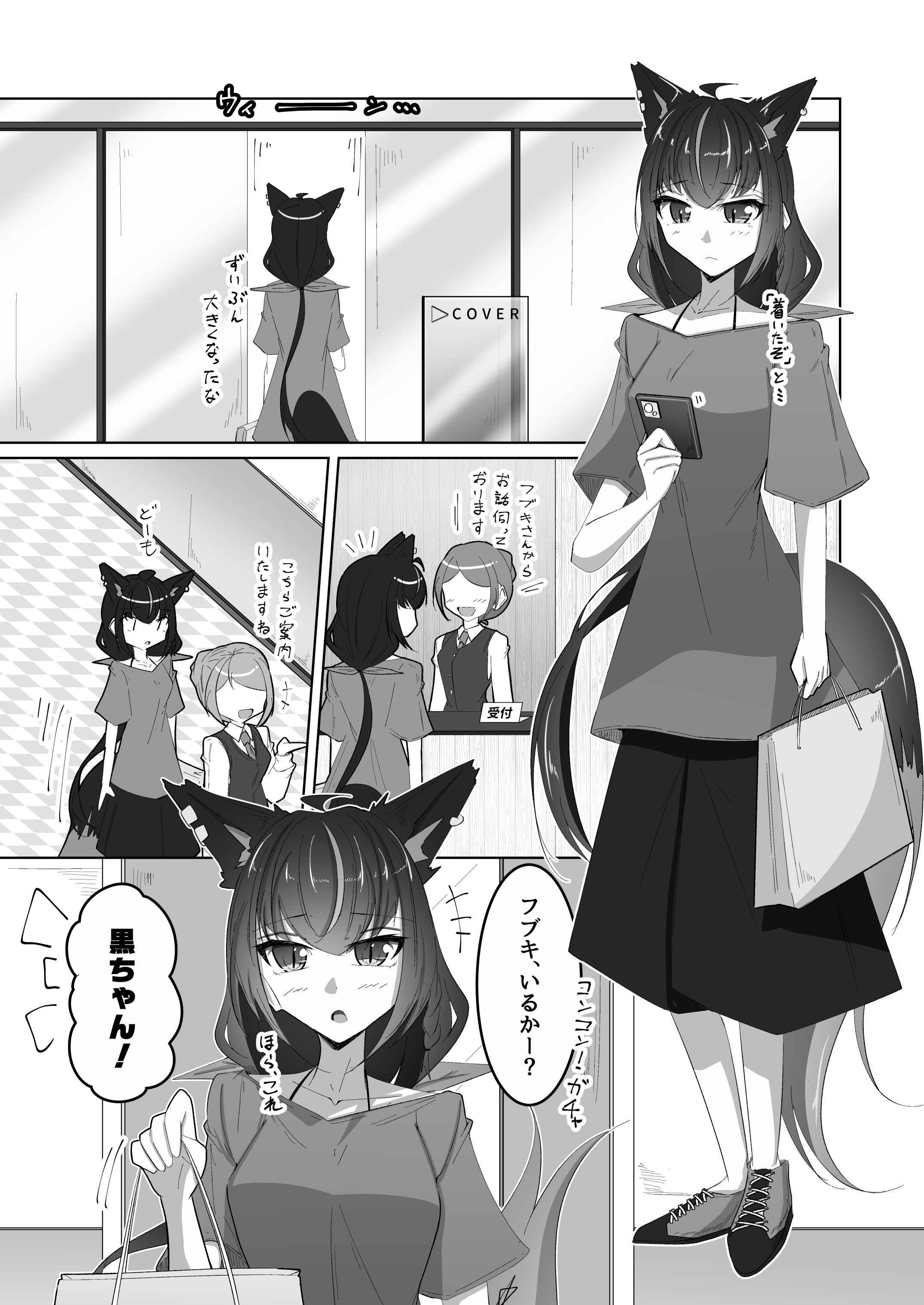 ゆゆゆーじじいーさん専用 GiYou@C106(日)西1_に-06a (@GiYou70842919) / X