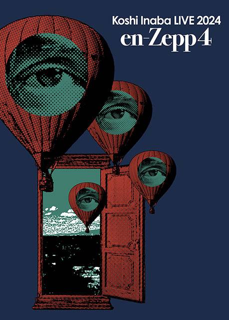 【霞拳志朗 様リピート品】エイスース VA24DQLB 錦 nishiki × EVANGELION 綾波レイ×富士桜 柄 刺繍 和柄