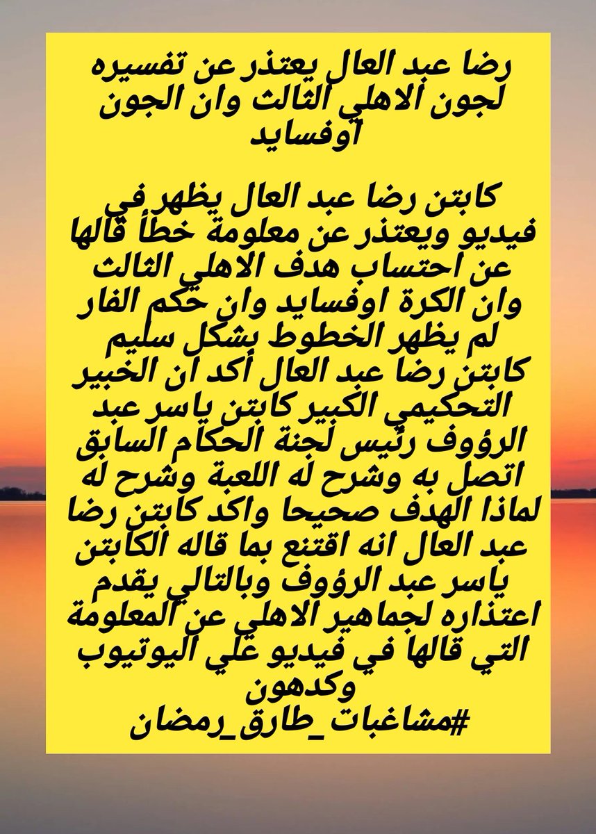 صباح الخير وكدهون