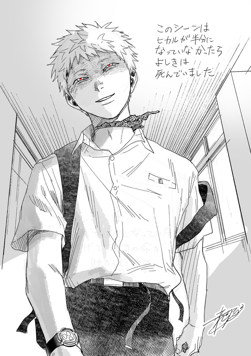 光が死んだ夏【公式】 (@hikarugashinda) / X